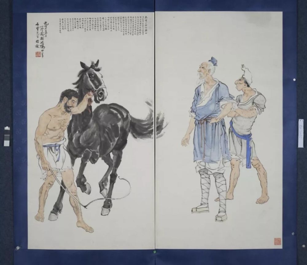 九方皋 徐悲鸿