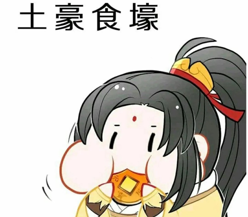 魔道祖师:当魔道众人吃东西的时候,金凌的做法令人羡慕