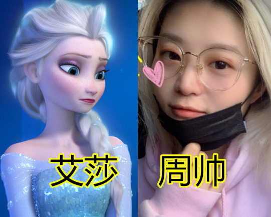 "冰雪奇缘"国语配音:安娜张安琪,艾莎周帅,雪宝是颜值担当?