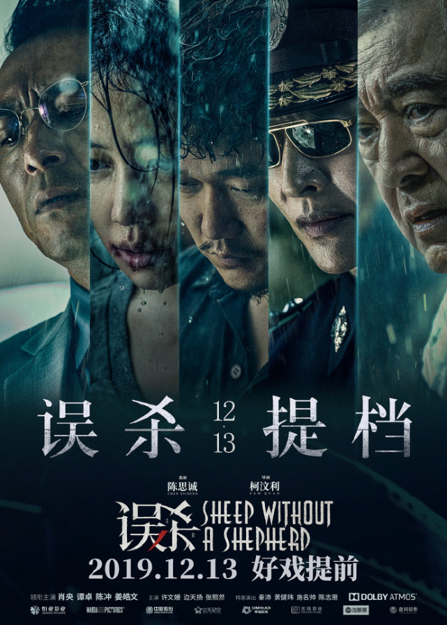剧照