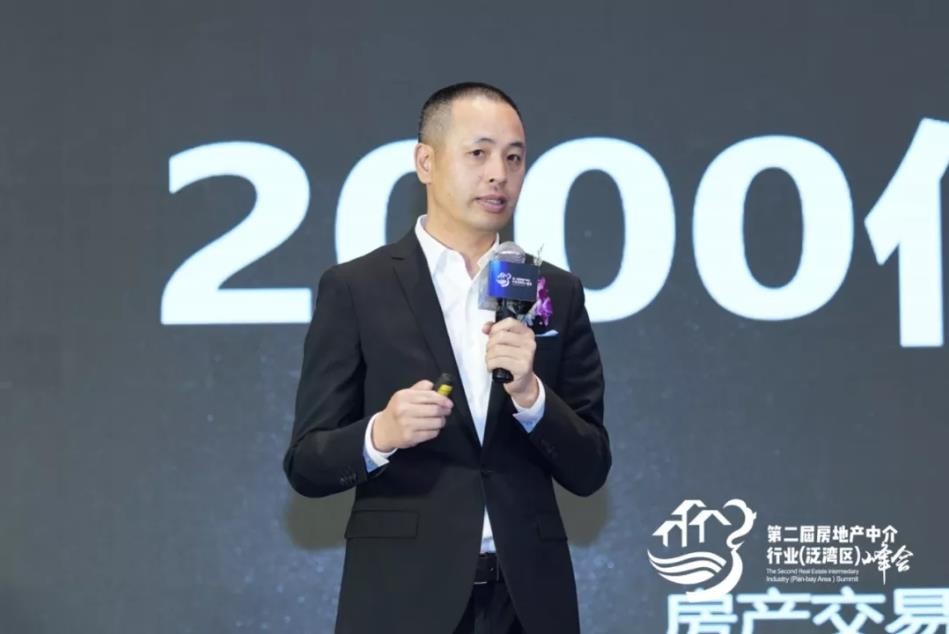 q房网梁文华未来中国房产交易佣金规模4000亿是全世界最牛的市场