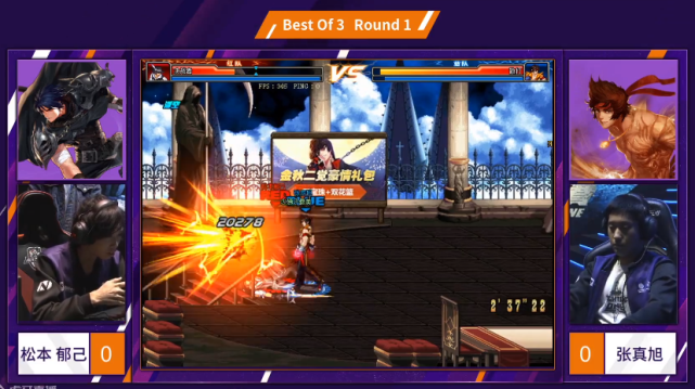 Pvp个人赛16进8 张真旭重拳出击 轻松击败松本郁己 松本郁己 张真旭 Pvp 重拳出击