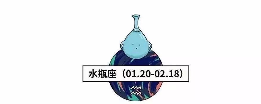 水瓶座在火星射手期间社交活动大增,有机会认识许多新朋友,加入新团体