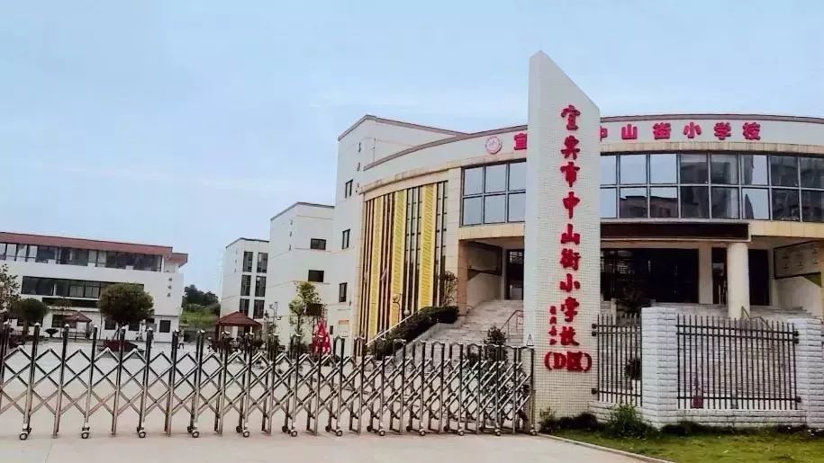 即将引爆!宜宾这个楼盘彻底火了,15钟可达新机场,还有多重利好
