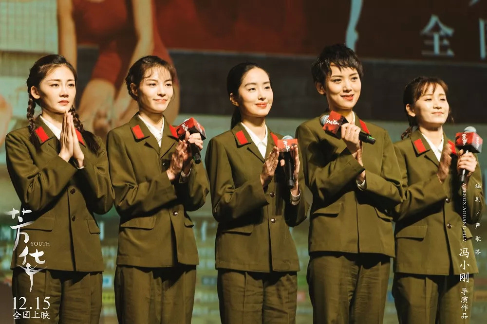 前几年冯小刚为拍《芳华》大张旗鼓地素颜选角,大打"冯女郎"噱头,令