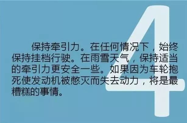 未来三日降雪将至，请注意驾驶安全！上海新世纪高二上英语书答案