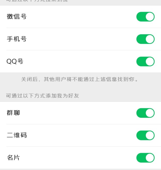 腾讯内容开放平台