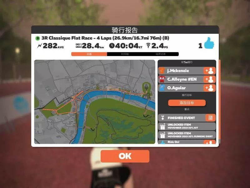 zwift注册就送14天吗