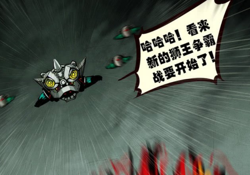 尸兄小屠夫命不久矣醒狮加入战斗却无法改变战局