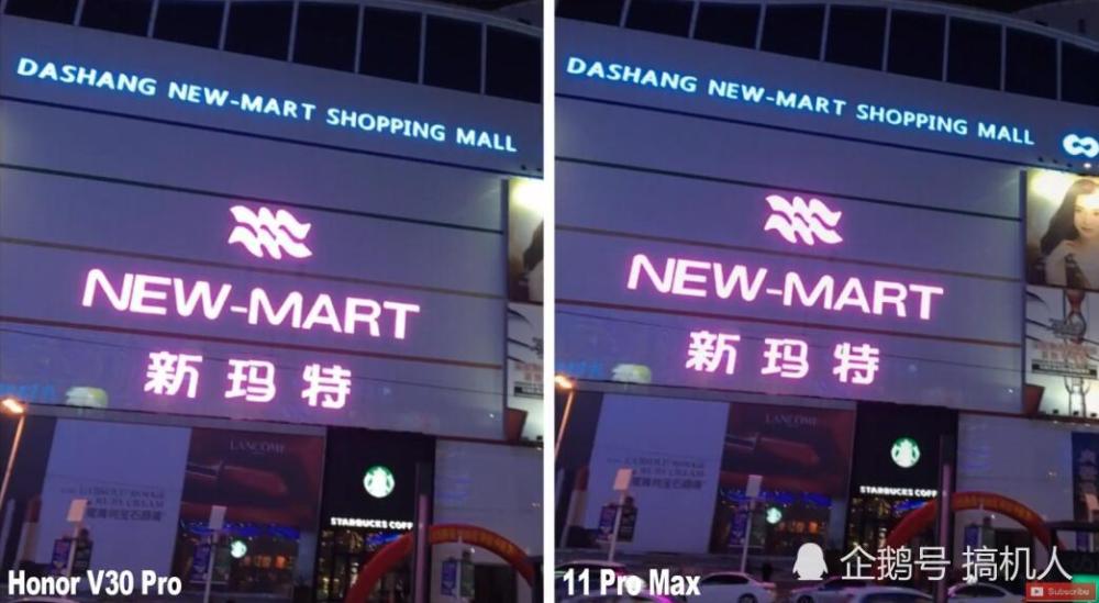 荣耀v30pro与iphone11pro拍照对决:还是有点差距