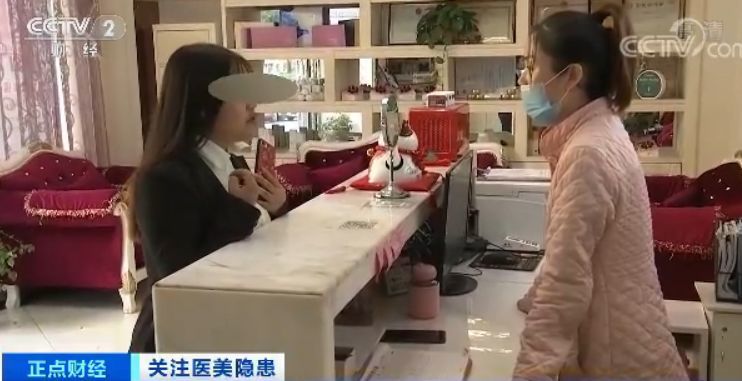 你老婆去美容院了吗 央视最新曝光 触目惊心 赶紧让她看 腾讯新闻