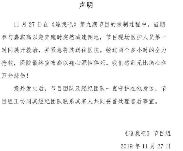 高以翔父母痛哭领遗体 温哥华儿媳飞来奔丧却不被承认 知道真相后我哭了 腾讯新闻