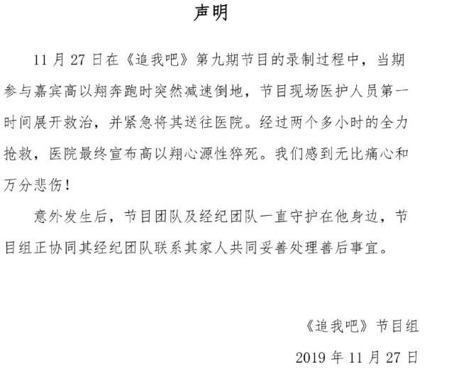 高以翔父母痛哭领遗体 温哥华儿媳飞来奔丧却不被承认 知道真相后我哭了 腾讯新闻