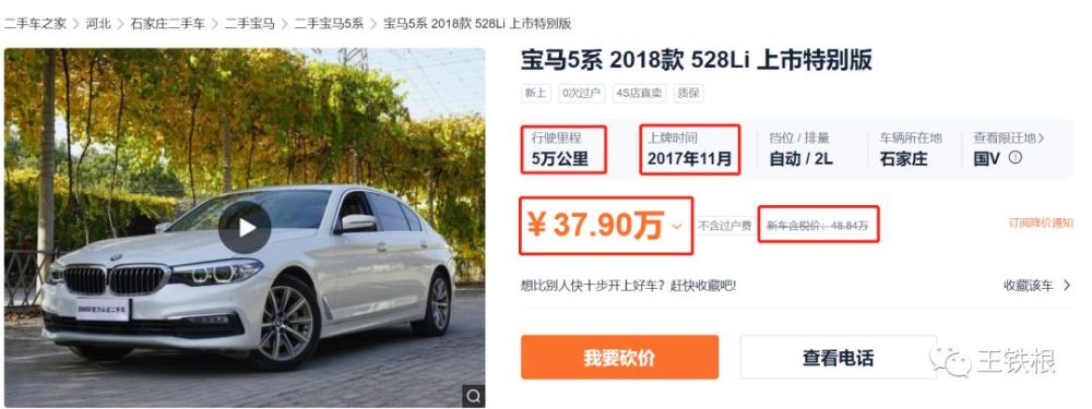 为什么别人看你的眼神带着同情 因为你买了插电混动汽车 腾讯新闻