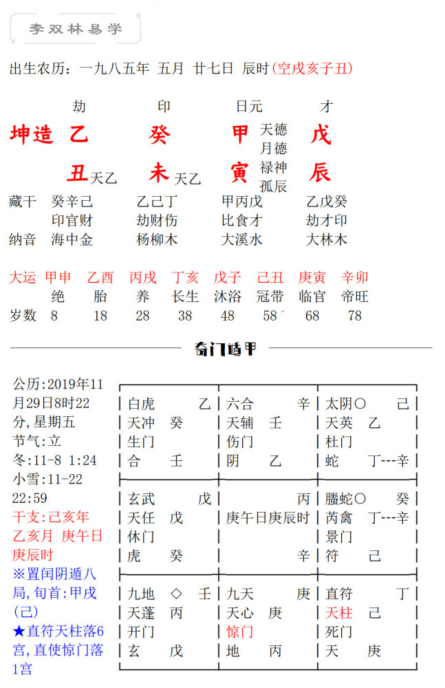 丈夫去世了 一直不忍心告诉孩子 李双林