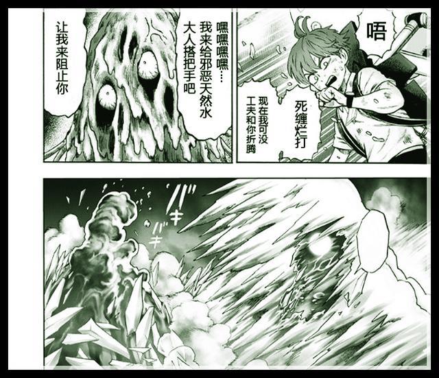 一拳超人 漫画164回 童帝最终败北 被天然水击中后受重伤 腾讯新闻