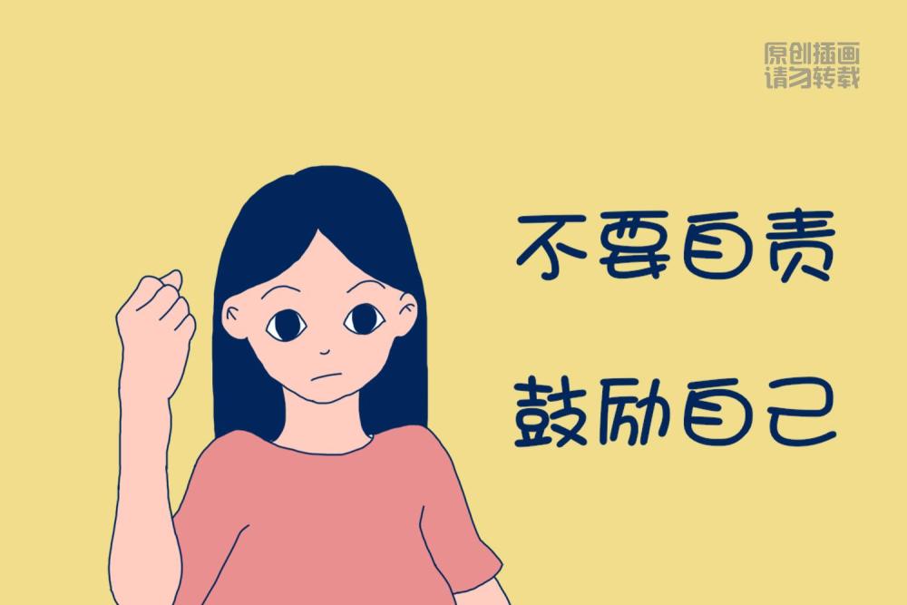 测试一下你得没得孕期抑郁症,如果得了也别怕,做好3点就没事