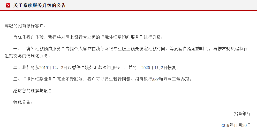 个人 境外 汇款 外汇正规平台