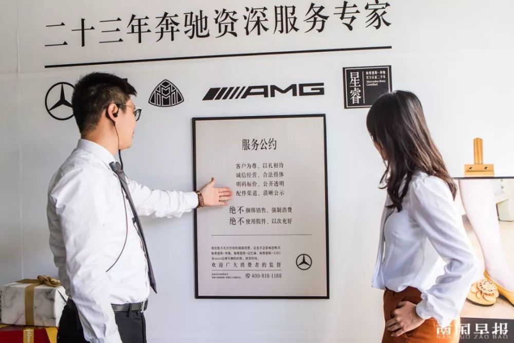 "公约"从心出发,奔驰"轻装上阵"