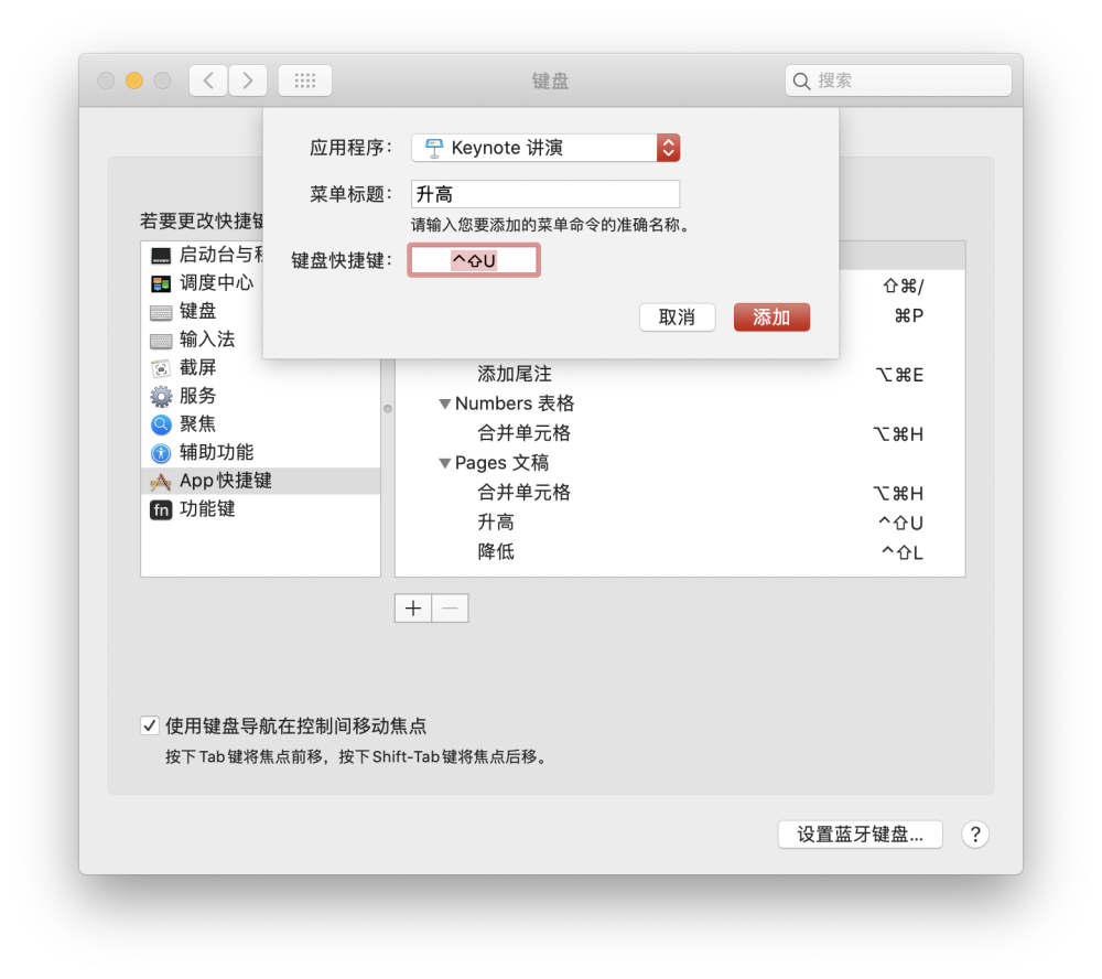 用好iwork 的这些功能 轻松 复刻 Apple 风格宣传图 腾讯新闻