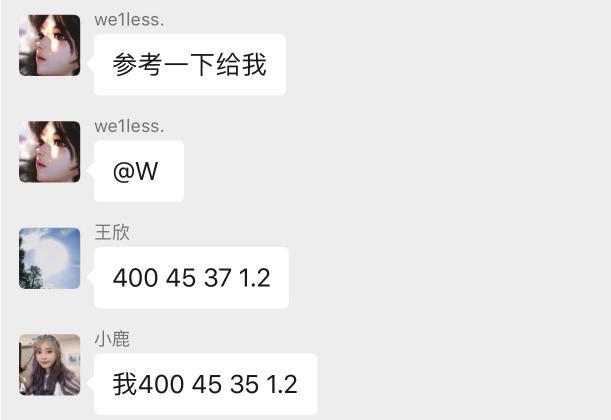 绝地求生 韦神也用起了新设置1728分辨率真香 头大好瞄准是真 热备资讯
