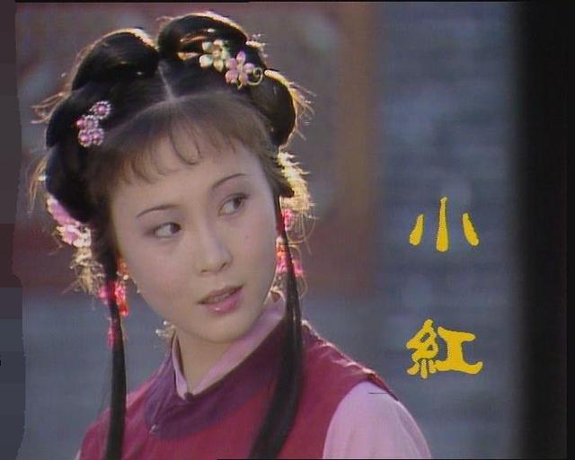贾芸和小红演绎红楼梦里完美爱情只因人群中多看了你一眼