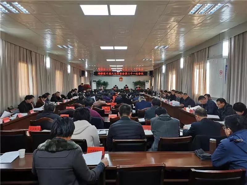 宿州市埇桥区人大常委会最新人事任免人员名单