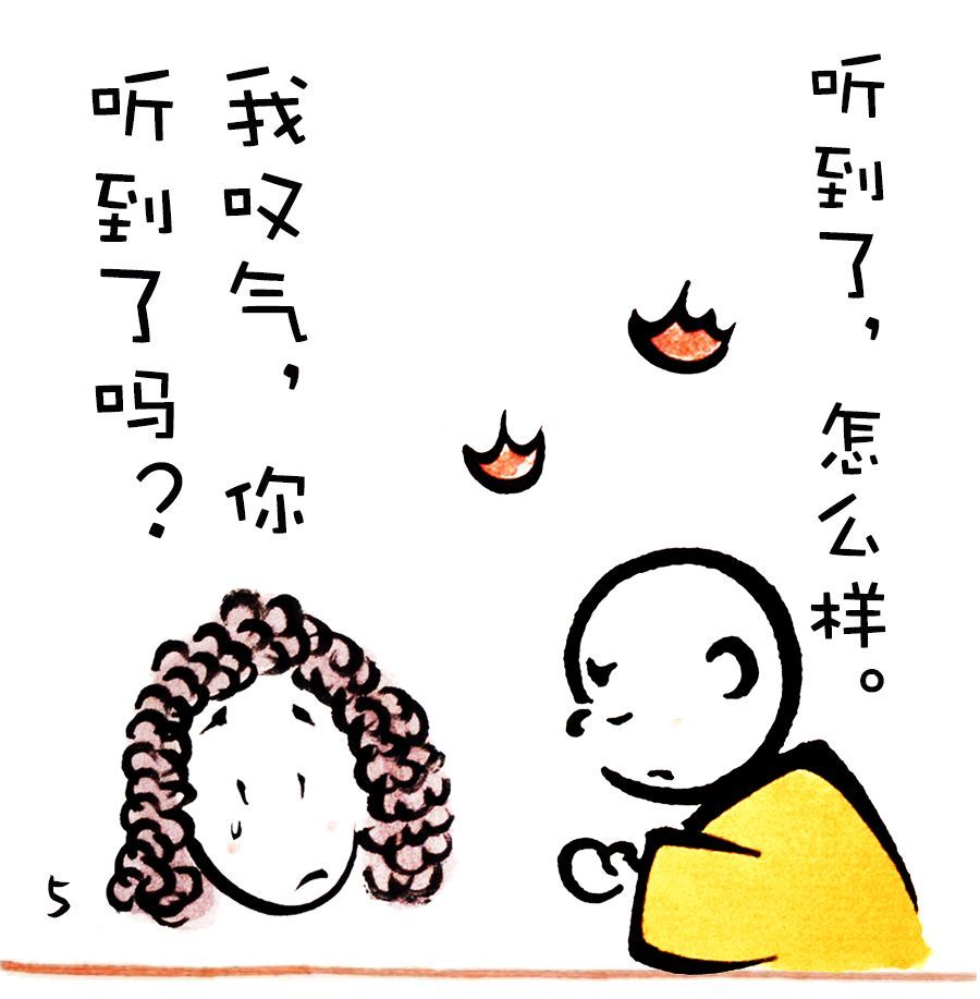 汴梁情感|太闲了,容易胡思乱想