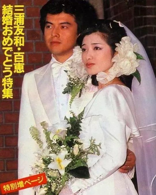 最喜欢的夫妻排行榜 这些是日本人心中的神仙眷侣 日本人 夫妻 神仙 山里亮太 三浦友和