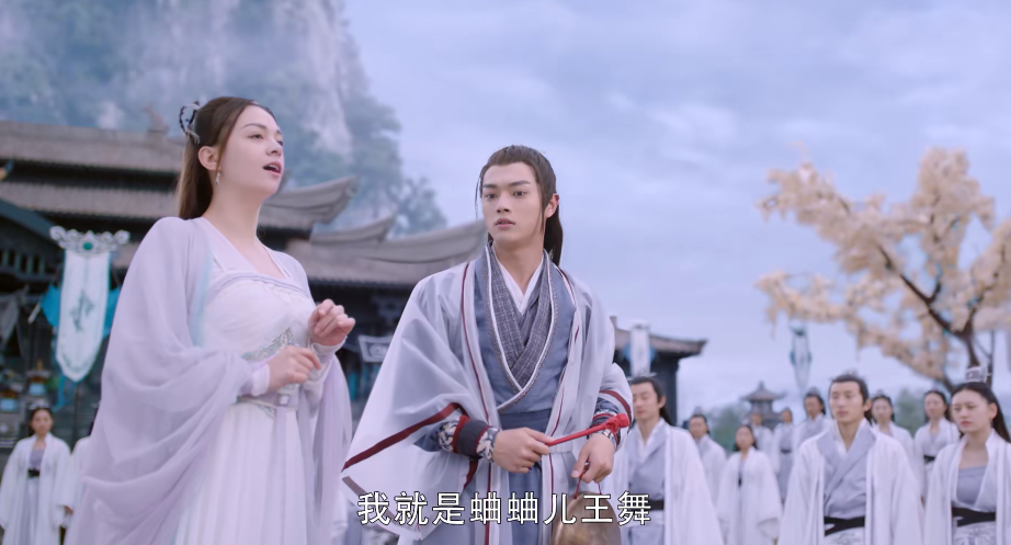 《灵剑山》王舞王陆感情升温,7个画面见证两人恋爱之路