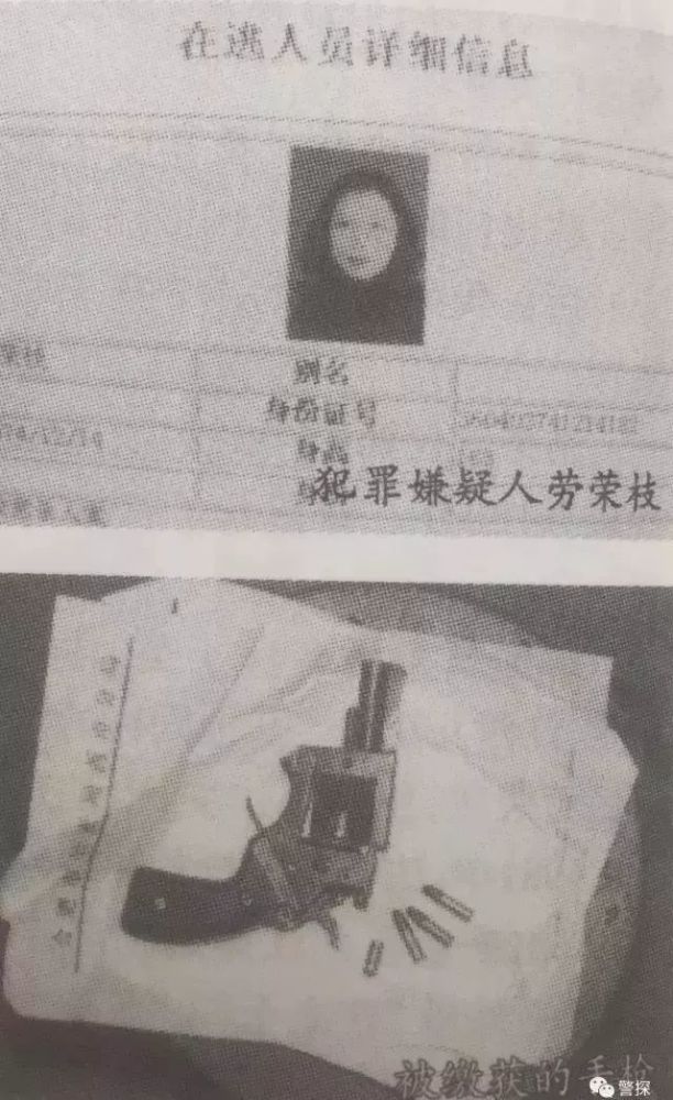 刚刚女魔头劳荣枝被批捕看守所里她提了一个要求