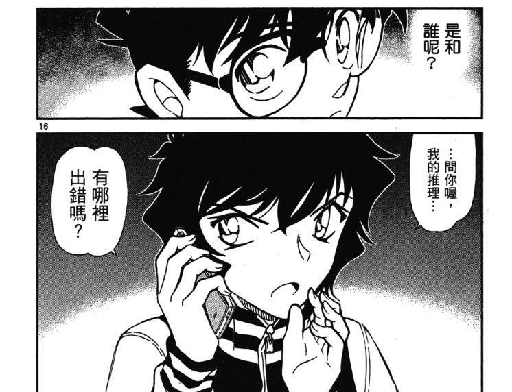 羽田秀吉 贯彻初心的 将棋精神 腾讯新闻