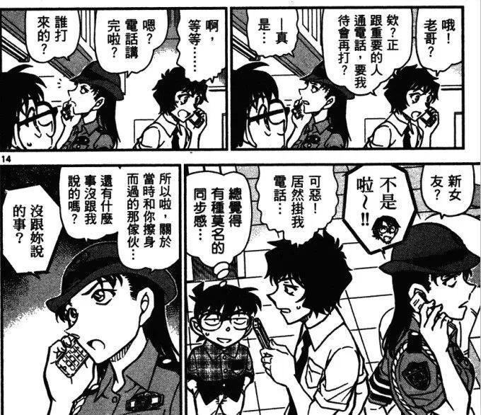 羽田秀吉 贯彻初心的 将棋精神 腾讯新闻