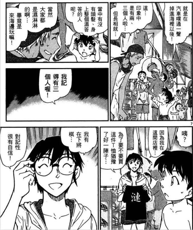 腾讯内容开放平台