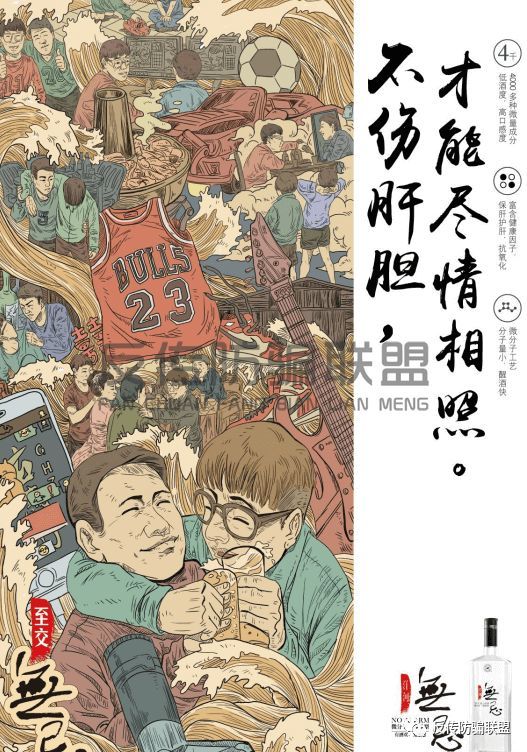 中国酒业第一论坛 洋河无忌代理商涉嫌传销被上海市行政处罚100万元 新闻资讯爆料 洋河无忌 洋河无忌代理商涉嫌传销被上海市行政处罚100万元