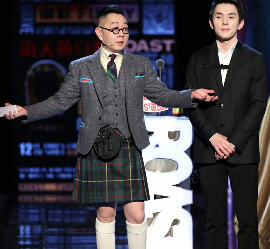 张绍刚《吐槽大会》穿短裙,网友:谁还不是个小公主!