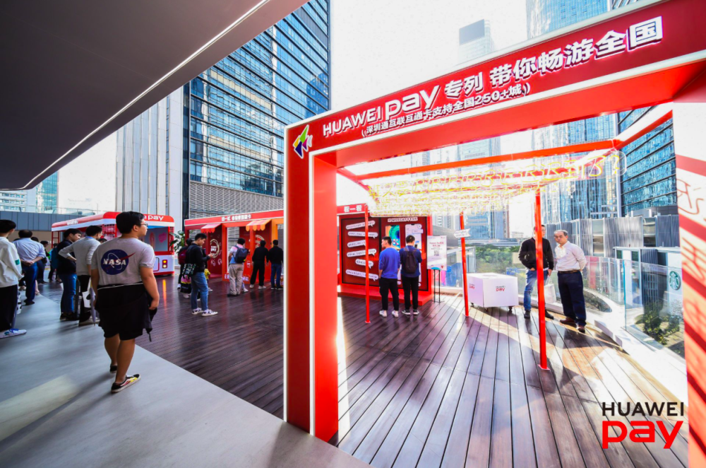 huawei pay深圳通互联互通卡模拟乘车刷卡场景的快闪店现场