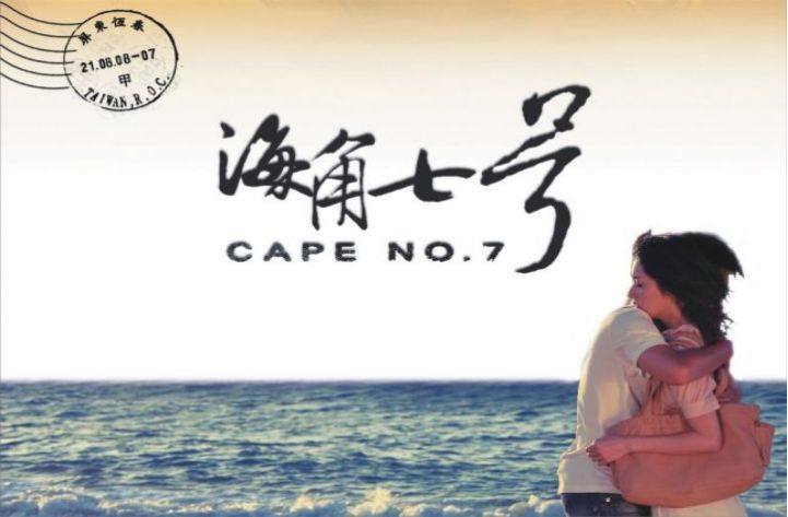 地表最温柔的中孝介 为什么能把 夏目友人帐 唱得让人向往 腾讯新闻