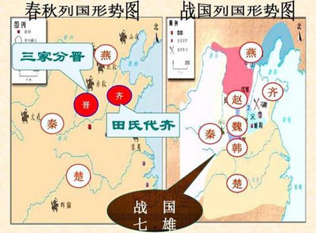 春秋末期赵魏韩为何会三分晋国