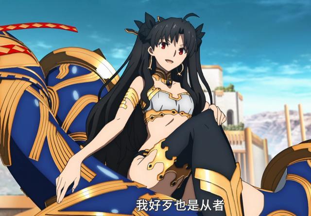 同时,在金闪闪暗示说要收买伊什塔尔的时候,只有藤丸立香明白了金闪闪