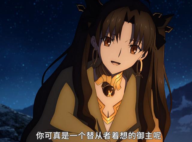 这一次也是以假装女神伊什塔尔接近藤丸立香,想来和他谈谈心.