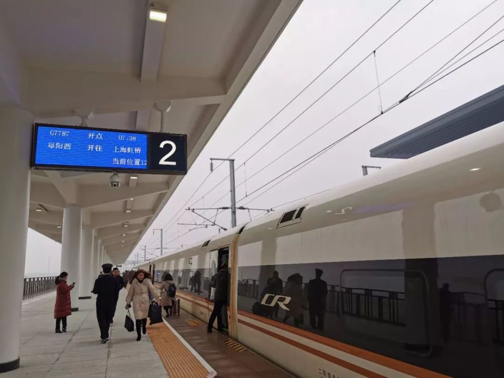 刚刚阜阳高铁再传好消息加开武汉长沙广州的高铁