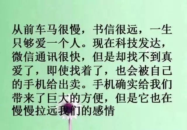 手机没错 错的是人心 腾讯新闻