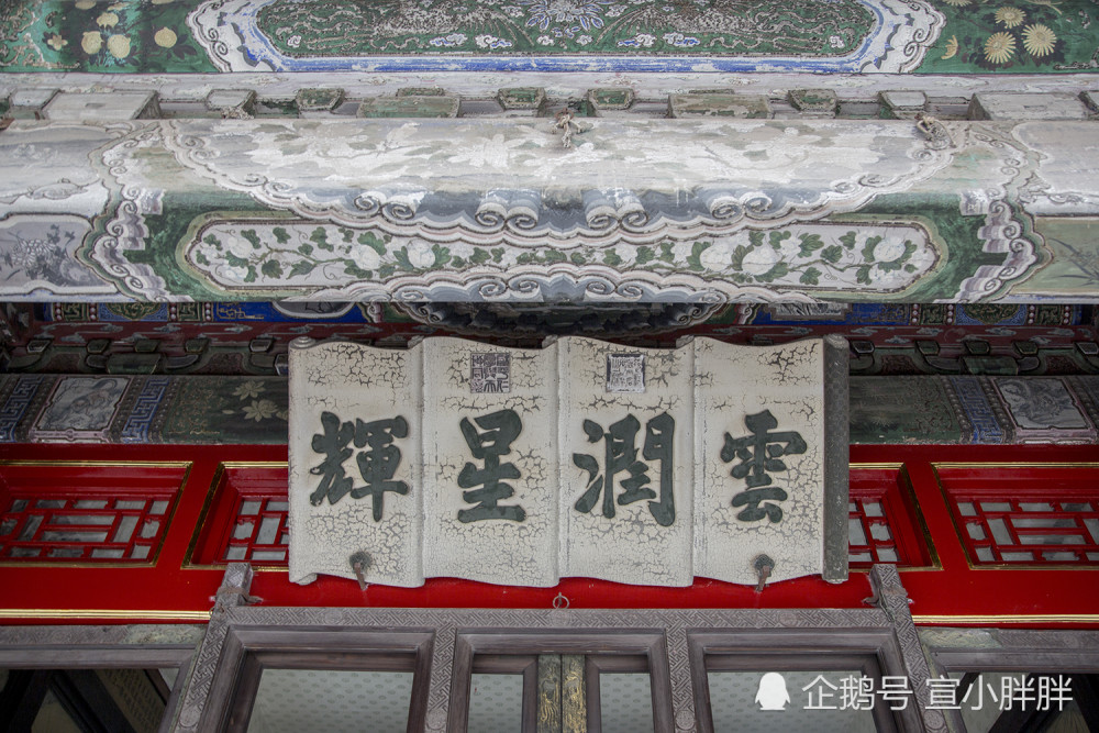 故宫储秀宫明清后妃居住地婉容曾居住于此