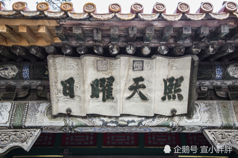 故宫储秀宫明清后妃居住地婉容曾居住于此