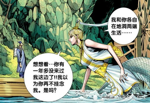 因为通过穷奇地洞必须要使用水车,而堕入暗魂的白蛇就在水车附近,玄真
