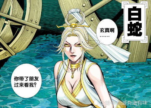 玄真落井下石,猪八戒才是最后的赢家|西行纪|白蛇|猪八戒|穷奇|唐僧