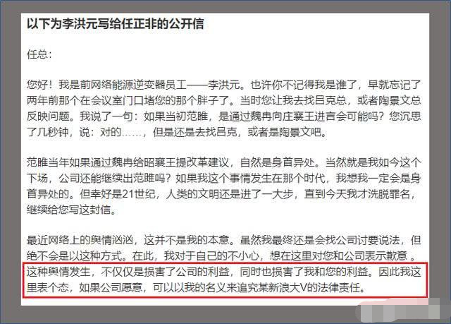 华为有关,热议的251是什么意思?