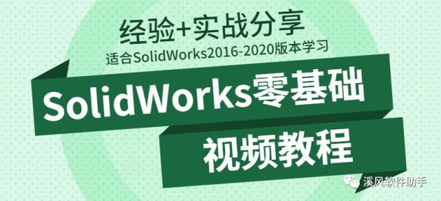 word excel ppt辦公軟件精華視頻教程autocad視頻教程ug視頻教程proe