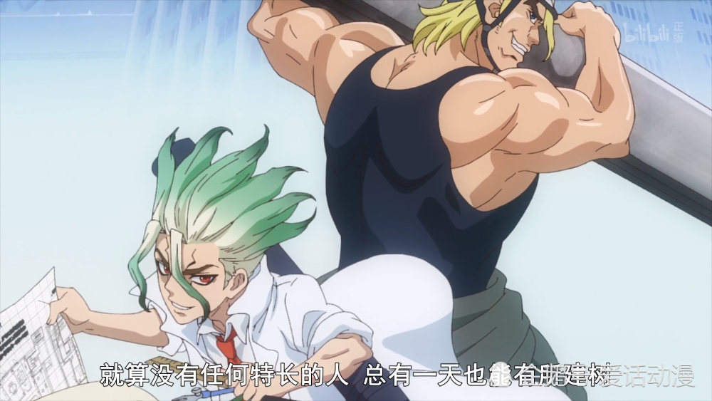 Dr Stone 石纪元 千空解决石神村最大隐患 达成全村工具人成就 腾讯新闻